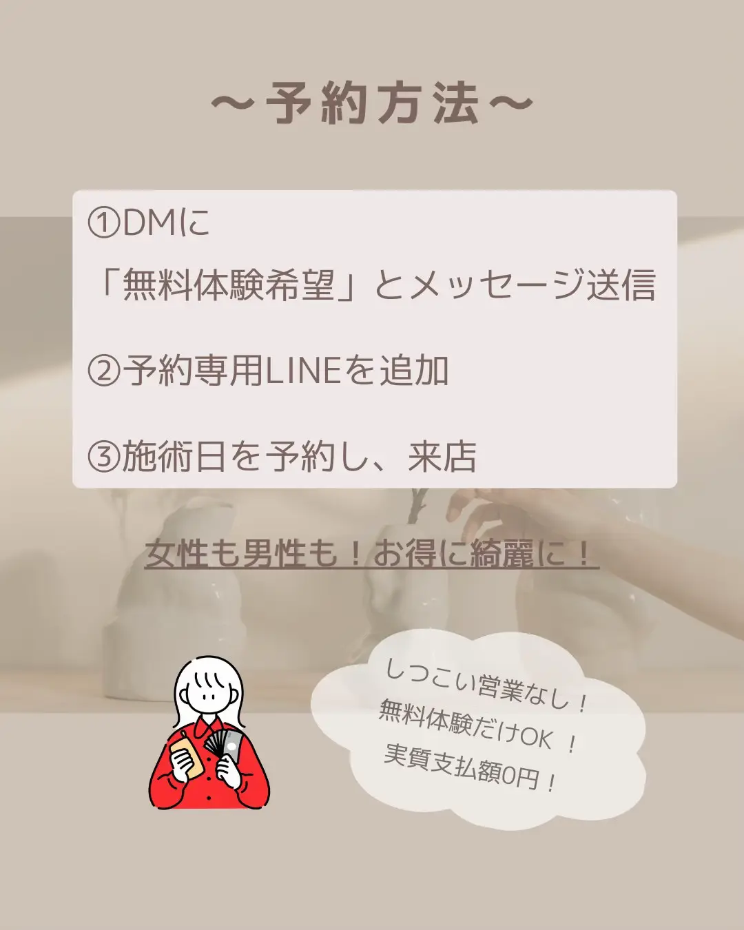 福岡にて3/12日(火)、13日(水)、14日(木)の無料体験会開催のお知らせ✨