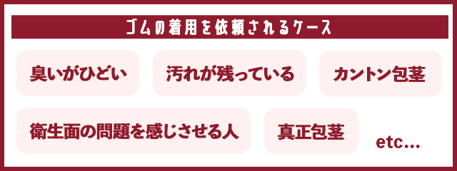 ピンサロで守るべきマナー4選！ピンサロ嬢に好かれるマナーも解説 - よるバゴコラム