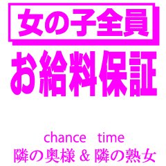 長野県佐久市のサービス付き高齢者向け住宅【フェリーチェさくだいら】|自然と街が調和した快適なセカンドライフを実現