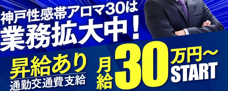 性感帯とは？男性と女性で違う全身の探し方と開発方法の種類を解説｜風じゃマガジン