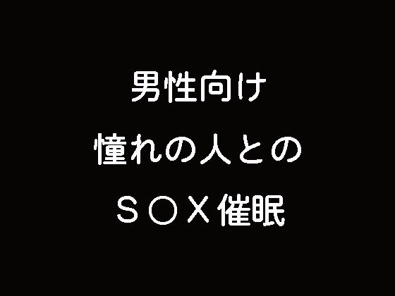 タントリックヒーリングとは？男性向けにも効果がある？催眠や脳イキとの違いは？ | 催眠風俗ヒプノガール