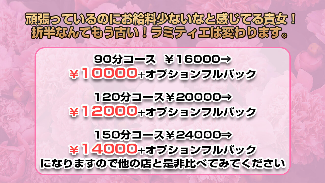 OLの副業ならメンズエステ（メンエス）！週2日で月収20万円以上＜自由出勤×高収入＞で生活安定！ – はじエスブログ