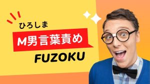 首都圏編】ワンルームワンガレージ式でおすすめのラブホテル10選！ | ラブホラボ