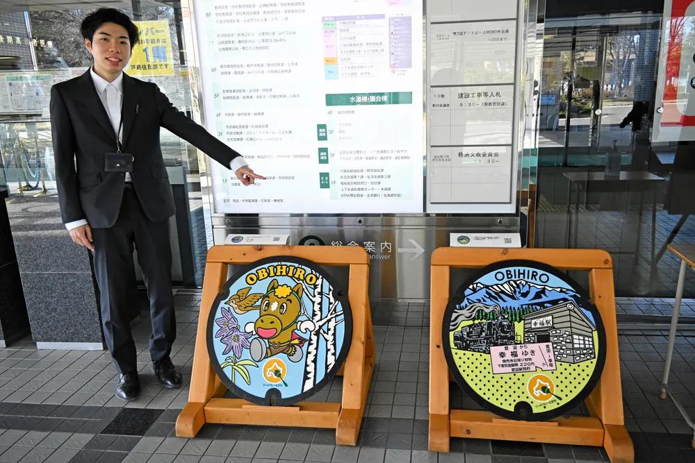 帯広天然温泉ふく井ホテル 帯広市