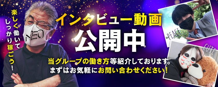 熊本県の容姿不問風俗求人【はじめての風俗アルバイト（はじ風）】