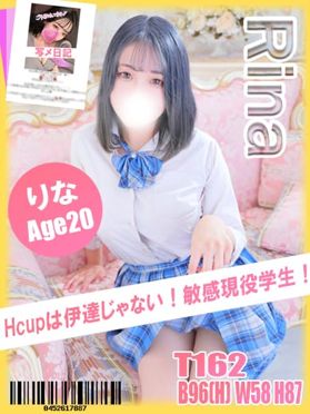 なこ」ちゃんのプロフィール│横浜イメクラ風俗【コスプレデビュー】