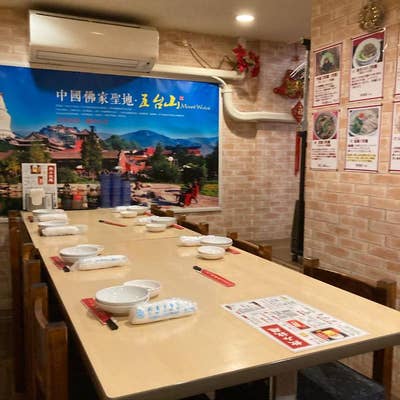 シディークナショナルマート 新大久保店