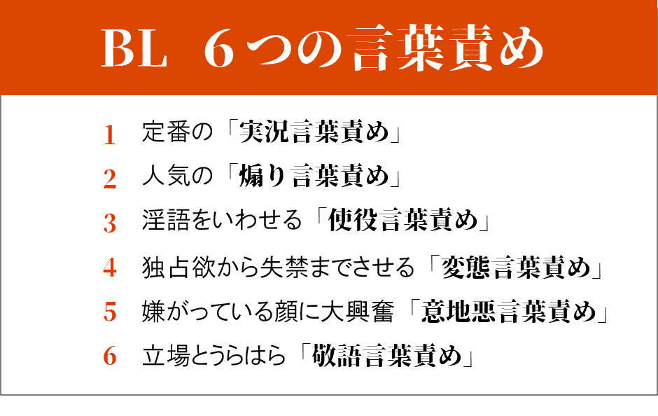 意地悪なセリフに感じちゃう…言葉責め漫画まとめ☆ | 無料試し読みもできる漫画・電子書籍ストア