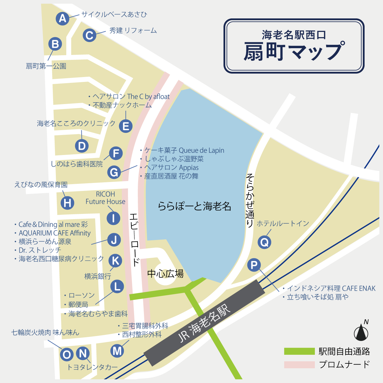 海老名駅国分かしわ台駅ルート：スケジュール、停車地、地図-かしわ台駅 （アップデート済み）