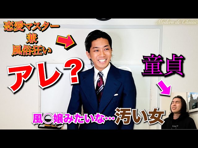 童貞の友人が「もう風俗で卒業してくる！」って一念発起して出てったんだけど風俗の知識もお金もなくて悲惨な目に遭ってて愛おしかった - Togetter  [トゥギャッター]