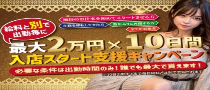 最新版】宮崎県の人気風俗ランキング｜駅ちか！人気ランキング