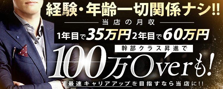 ヘブン（広島市中区住吉町）の店舗情報｜メンズエステマニアックス