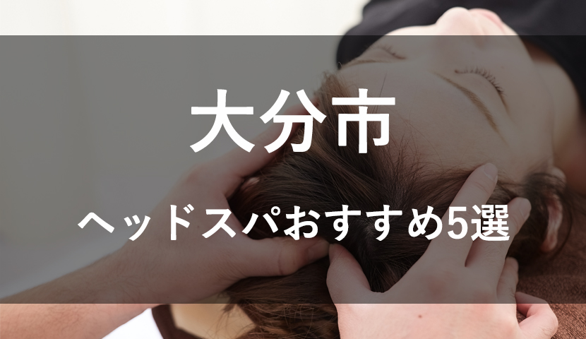 2024冬 【12/28～30限定】年末のご褒美に♪選べる贅沢ディナーコース＜洋食or中華＞＆温泉 | グランドプリンスホテル広島