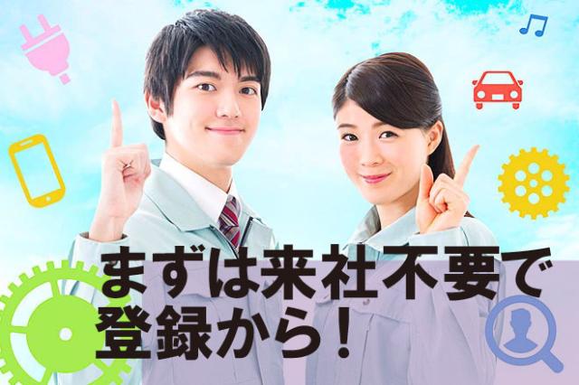 とらばーゆ】ソフトバンク桑名サンシパークの求人・転職詳細｜女性の求人・女性の転職情報