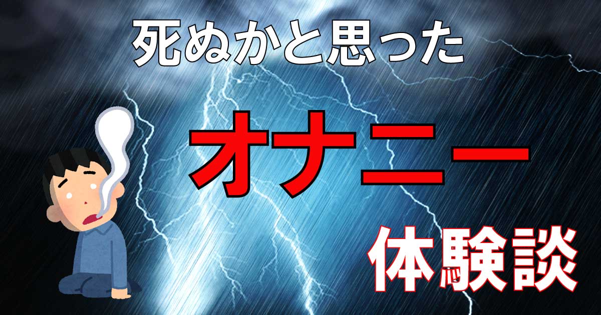 さがみ永愛クリニック橋本分院／ホームメイト