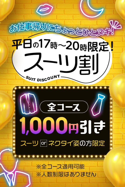 大田区近くのおすすめピンサロ・手コキ・オナクラ | アガる風俗情報