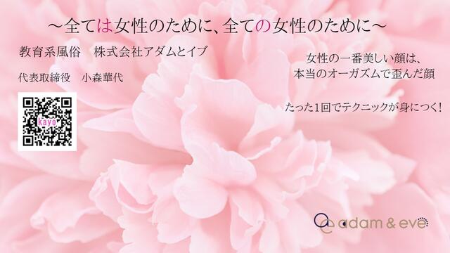 アダムとイヴ、私の犯罪学 | 演劇・ミュージカル等のクチコミ＆チケット予約☆CoRich舞台芸術！