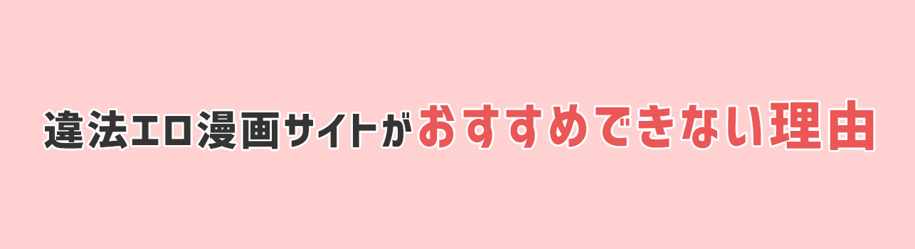 危険】Hitomi.laが見れない？違法で閉鎖か…代わりのおすすめエロ・同人サイト紹介 | アニコミACE