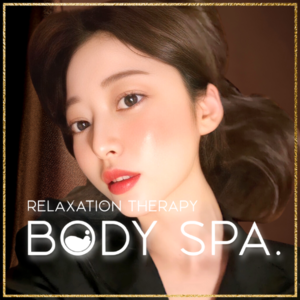 白川：BODYSPA 西葛西店 -