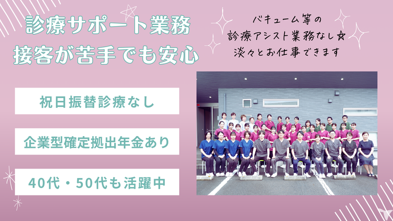 可児市(岐阜県)の求人情報 | 40代・50代・60代（中高年、シニア）のお仕事探し(バイト・パート・転職)求人ならはた楽求人ナビ