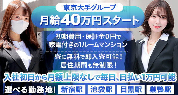 最新】メンズエステの客層を徹底解説！客層の良いお店の特徴とは？ - エステラブワークマガジン