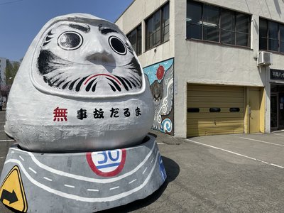 ハッピーホテル｜北海道 平岸駅のラブホ ラブホテル一覧