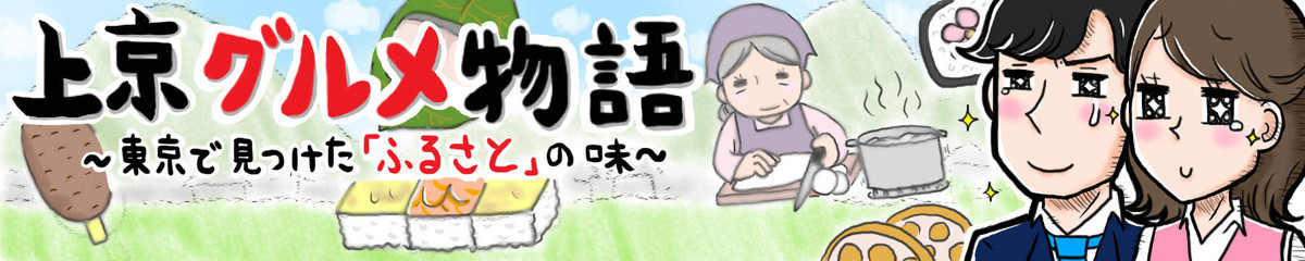 ⚪日比谷の日々⚪〗ニュー新橋ビル『丹波屋』 | ⚽水曜午後のフットボール⚽～水曜午後は地方競馬？～