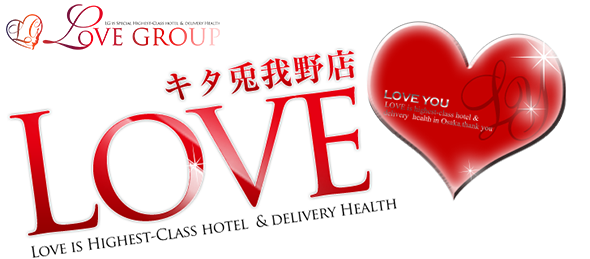 体験談】LOVEキタ兎我野店の2代目白百合【シラユリ】さんの感想 | 風俗テンプレート