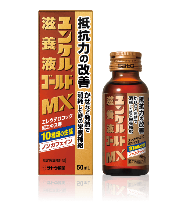 薬局で買える精力剤の即効性を徹底比較！分類別に期待できる効果を解説｜薬の通販オンライン