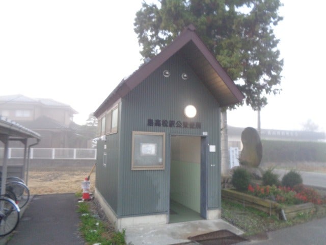 ミニミニ】島高松駅（長野県）の賃貸物件一覧（アパート・マンション）｜お部屋探し・賃貸住宅情報