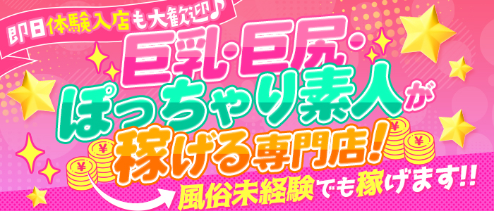 りりあ☆敏感アイドル（20） ニューデリー - 栄/デリヘル｜風俗じゃぱん