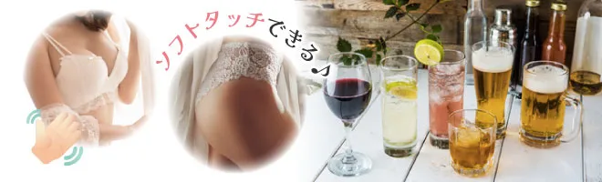 関東のセクキャバ・おっパブ・いちゃキャバ店の本日出勤情報｜ぱふぱふなび