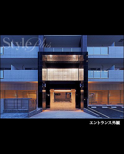 エルミタージュ（名古屋市中村区中島町｜名古屋地下鉄桜通線）の詳細情報 | 名古屋の賃貸デザイナーズマンション・アパートはスタイルエステート