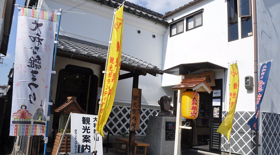 熊本県球磨郡山江村(やまえむら)の皆様へ｜大江戸温泉物語 会津東山温泉 東山グランドホテルご紹介