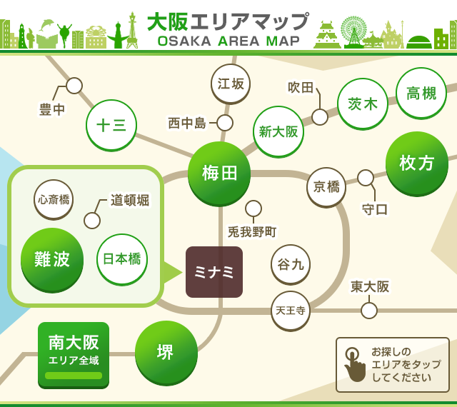 プロポーズ大阪（プロポーズオオサカ） - 梅田・北新地/デリヘル｜シティヘブンネット