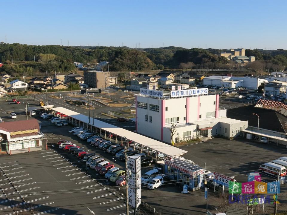 静岡菊川自動車学校（静岡県菊川市） | 合宿免許