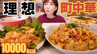 岡山県】見るだけで美味しい！大食いビューティーYouTuber「木下ゆうか」さんのご当地グルメ食べまくり動画が今、話題！食欲そそるグルメあふれる岡山県津山市がうまい！！  企業リリース