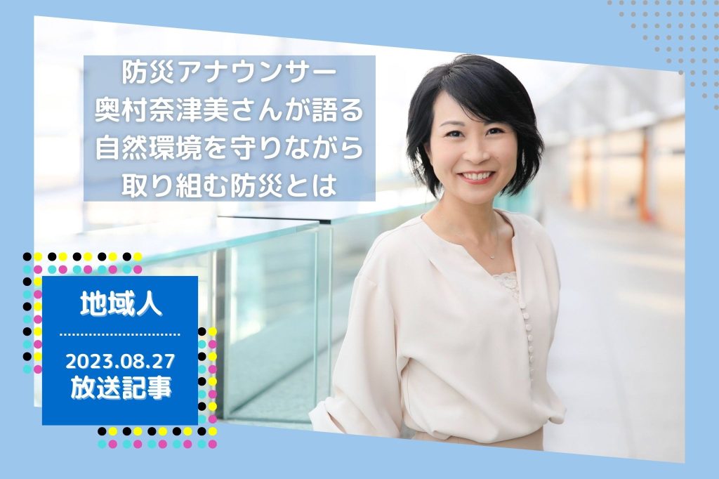 椎名法子(CV:都丸ちよ)、難波笑美(CV:伊達朱里紗)、浜口あやめ(CV:田澤茉純)、塩見周子(CV:ルゥティン)、道明寺歌鈴(CV:新田ひより)  - OTOTOY