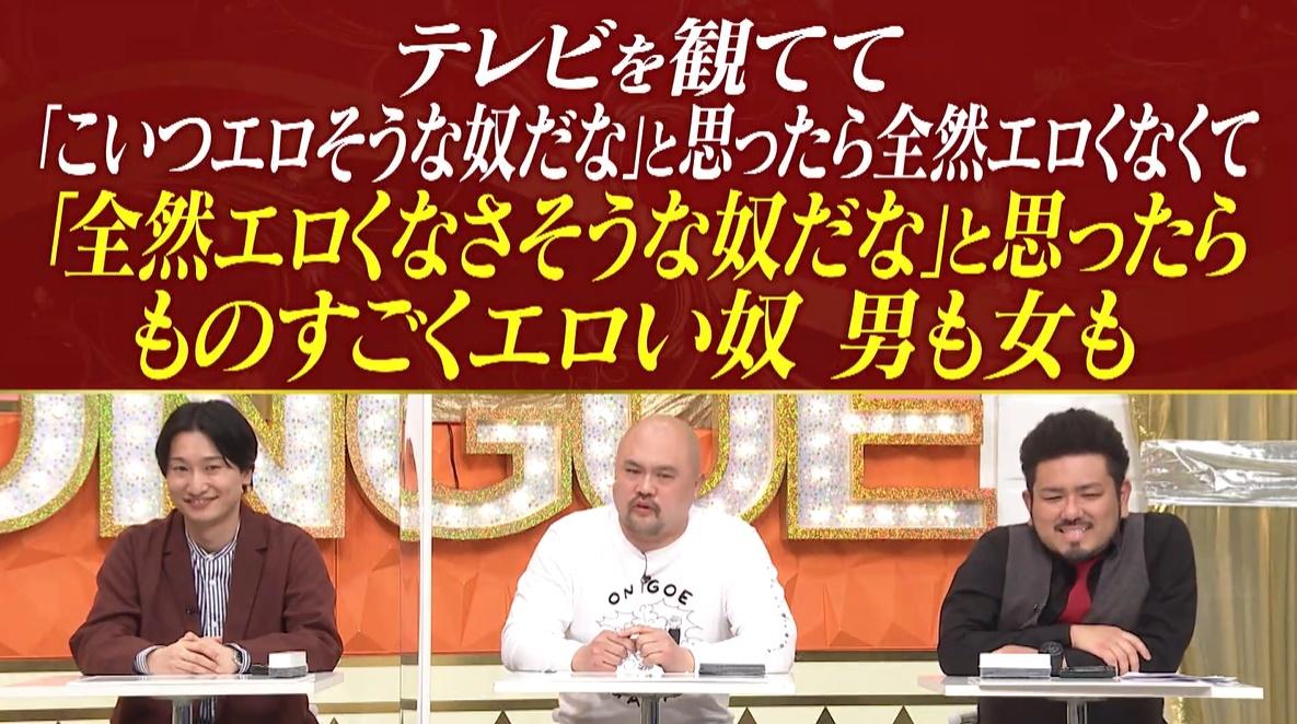 600連】全くエッチではない健全な言葉を集められるだけ集めました！【中編】 - DLチャンネル みんなで作る二次元情報サイト！