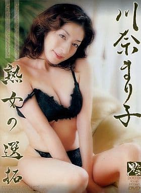 SS-Paradise 豊満熟女と一緒に走りませんか？ AI美女グラビア写真集