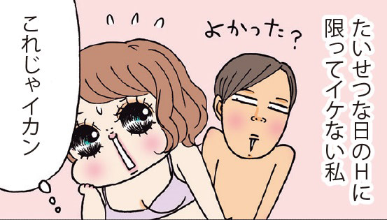 セイシュン セックス体験記: 20のエッチな体験談 |