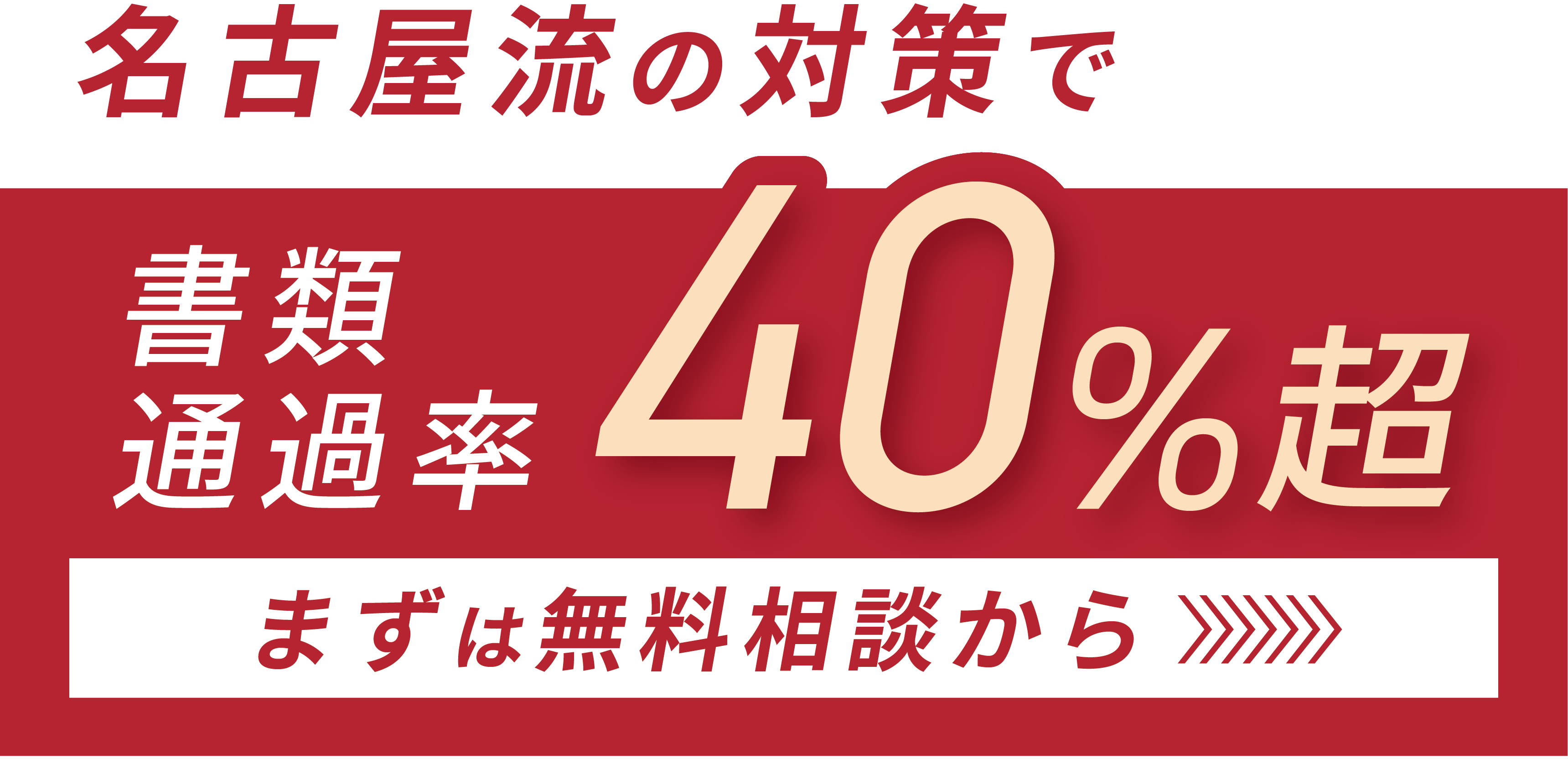 40代でUターン転職は難しい？成功させるポイントや岐阜県の支援制度を紹介 – ZYAO22