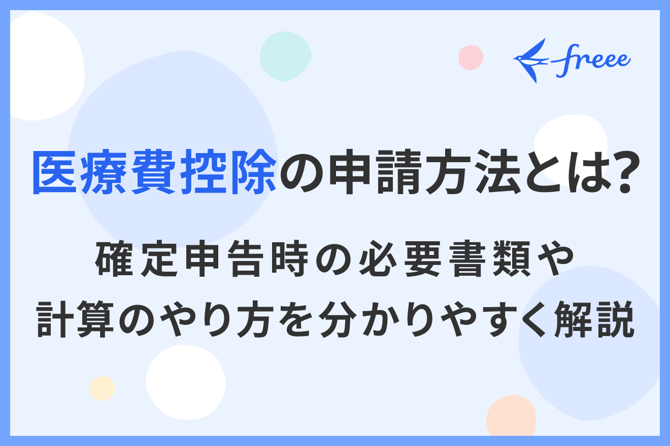 企業分析のやり方を完璧にマスターする3ステップ｜よくある注意点も | PORTキャリア