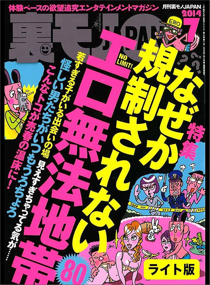 ドs・ドm・smプレイ｜萌えクロ同人 エロ漫画・同人誌・エロ -