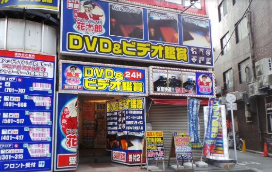 36『 昭和レトロ 風俗店チラシ 20枚