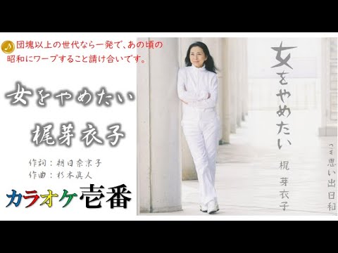 朝比奈京子| Bangumi 番组计划