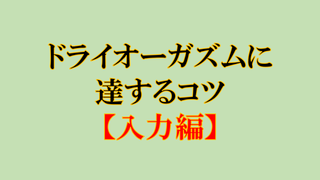 あなるバイブ 前立腺 男性 アナルプラグ