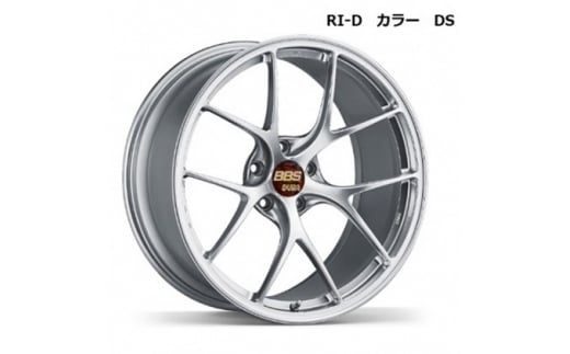 BBS RF】アルミホイール 鍛造ならではの軽さと強靭さを追求したモデル