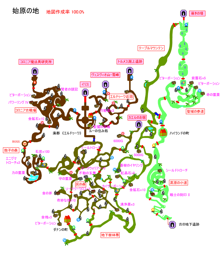 イース10 全体マップ海図 -