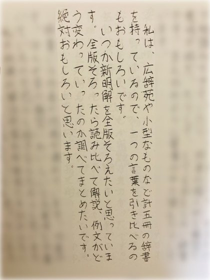 木村すらいむ✍趣味の大学数学 على X: 